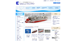 Desktop Screenshot of captain-online.com